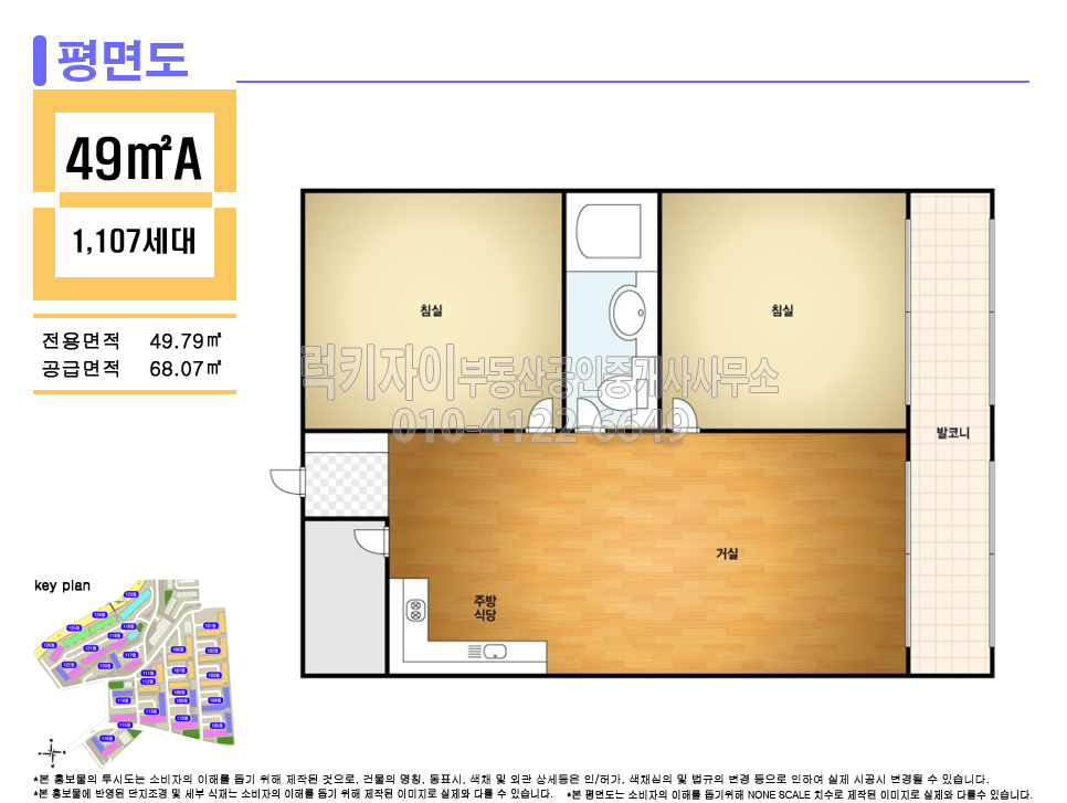 평면도