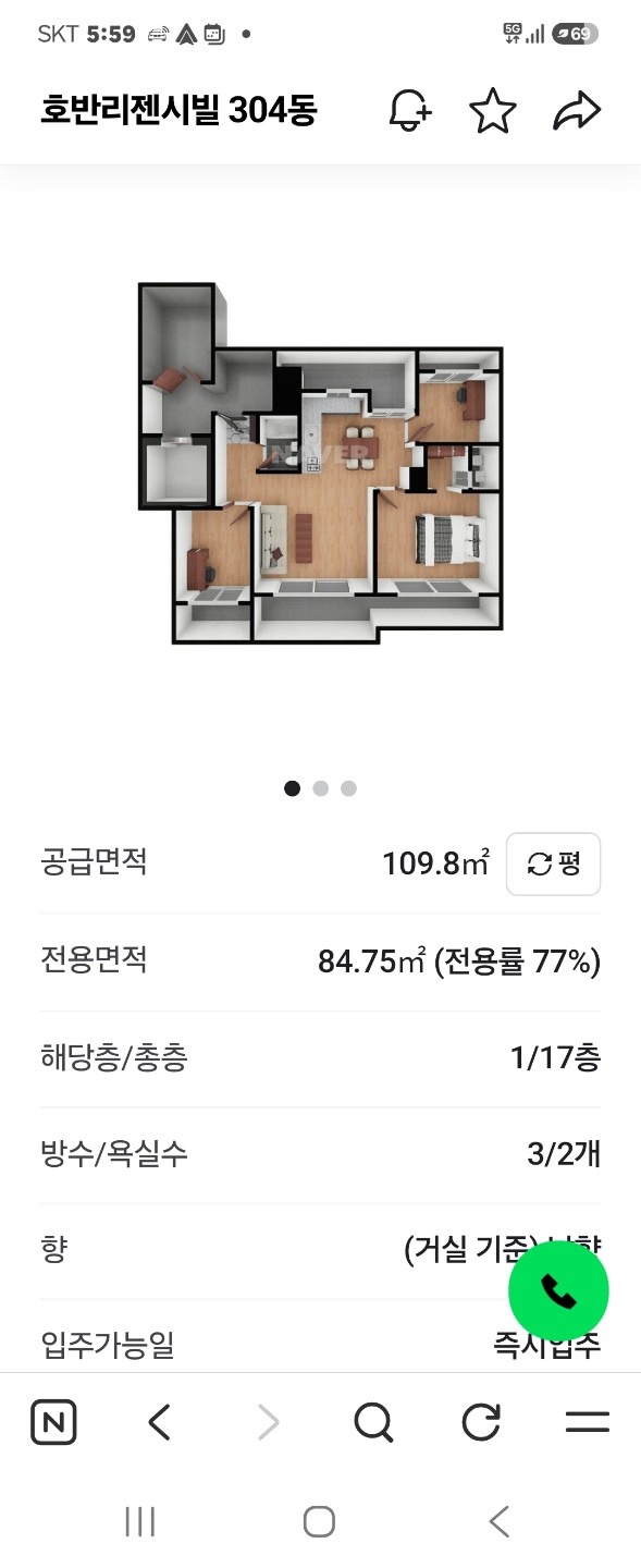 평면도