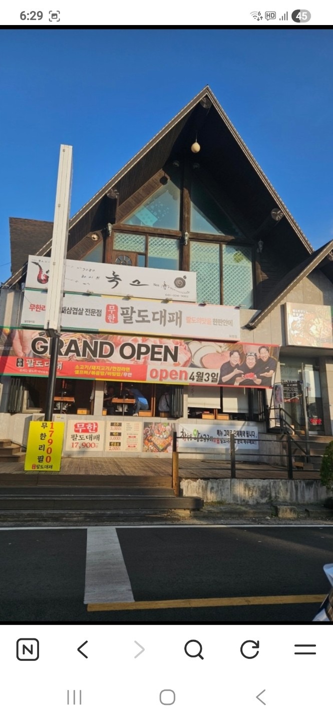 매물 썸네일