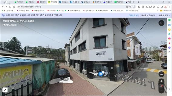 매물 썸네일