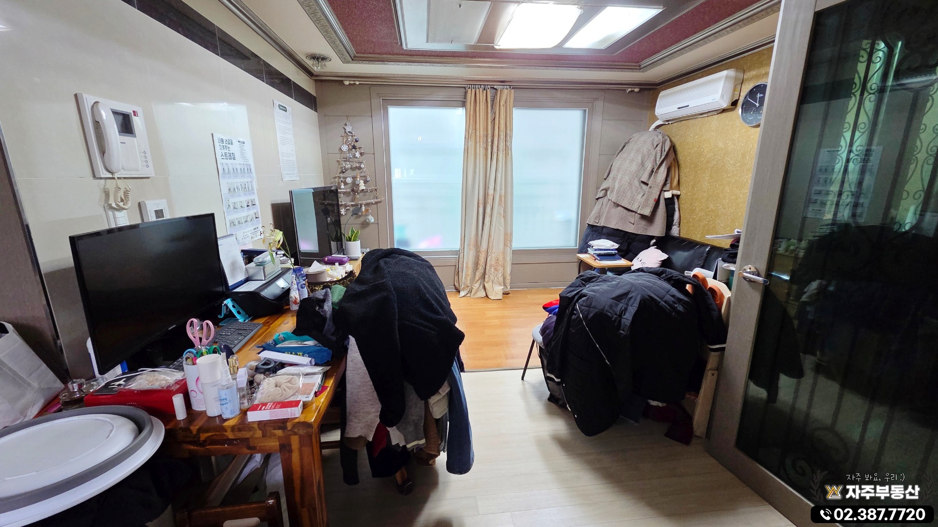 매물 썸네일