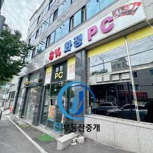 매물 썸네일