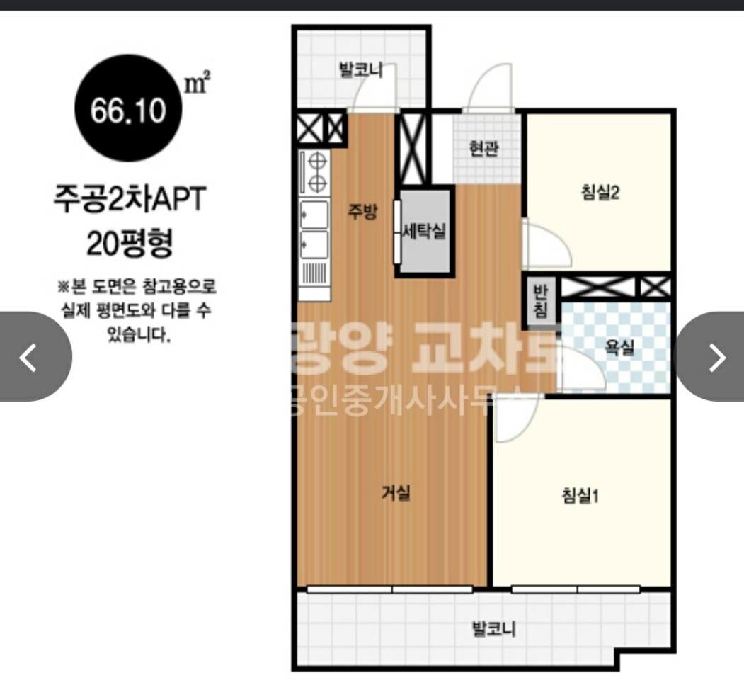 평면도