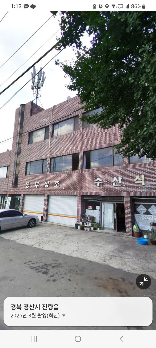 매물 썸네일