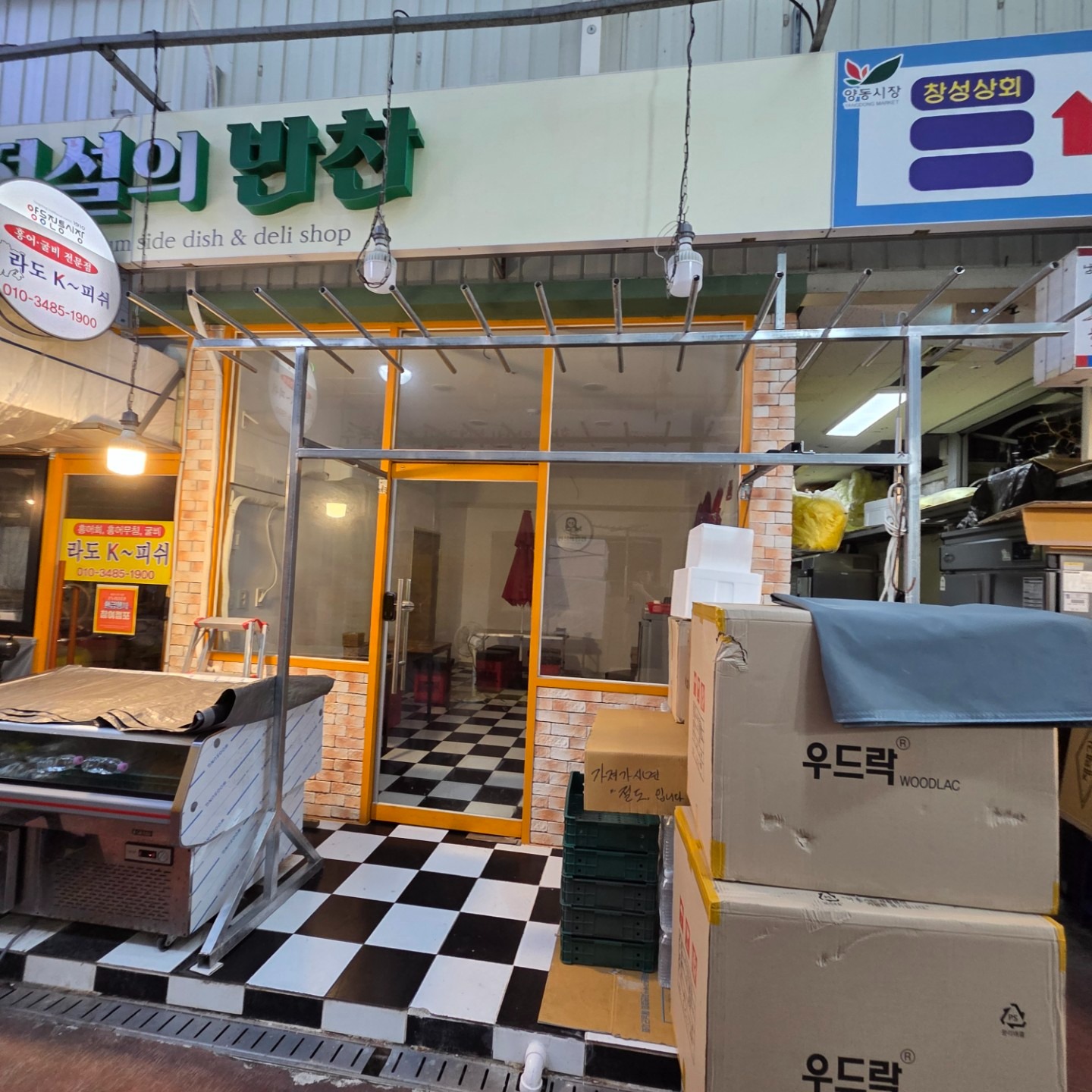 매물 썸네일