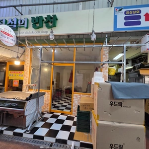 매물 썸네일