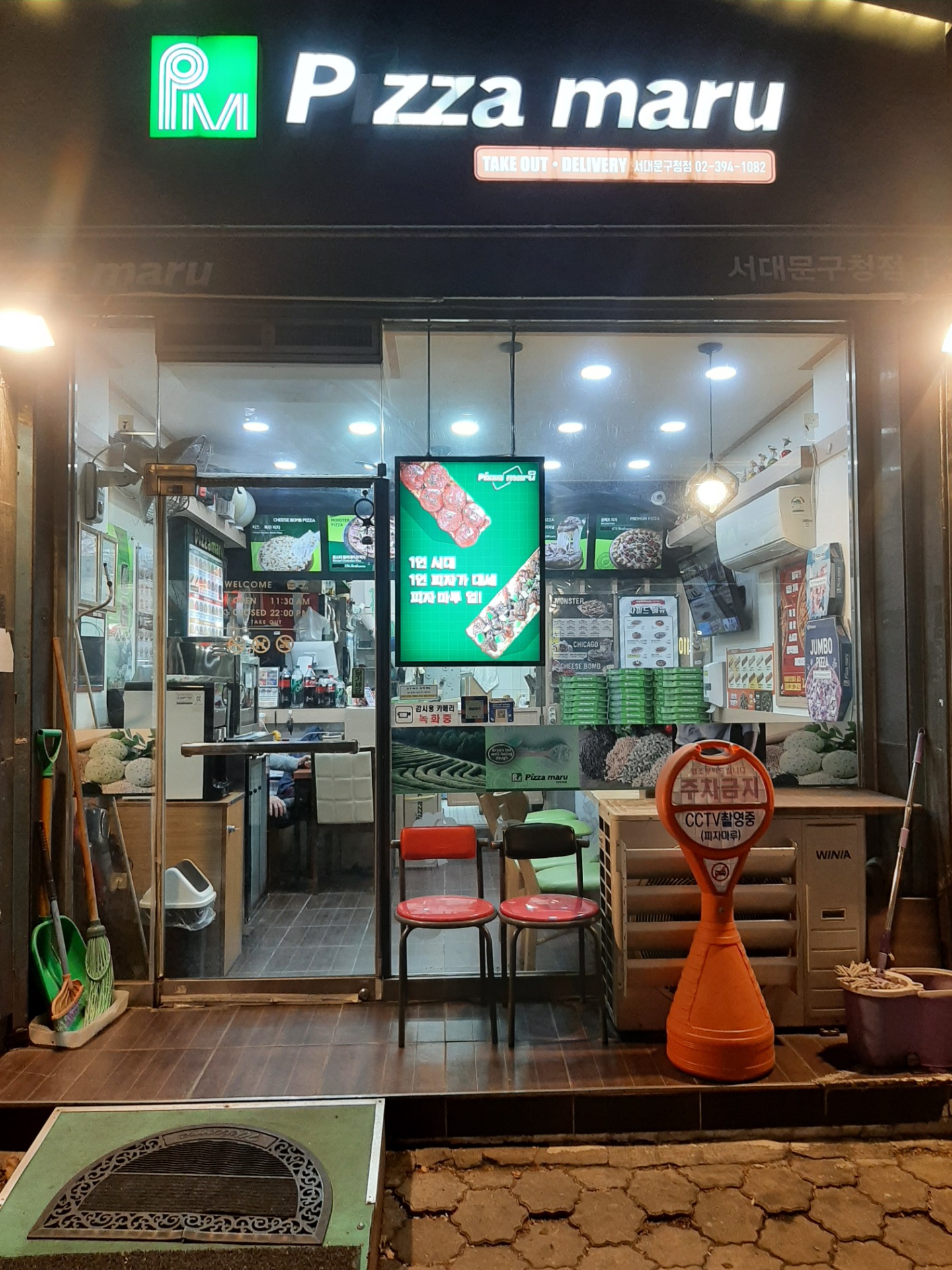 매물 썸네일