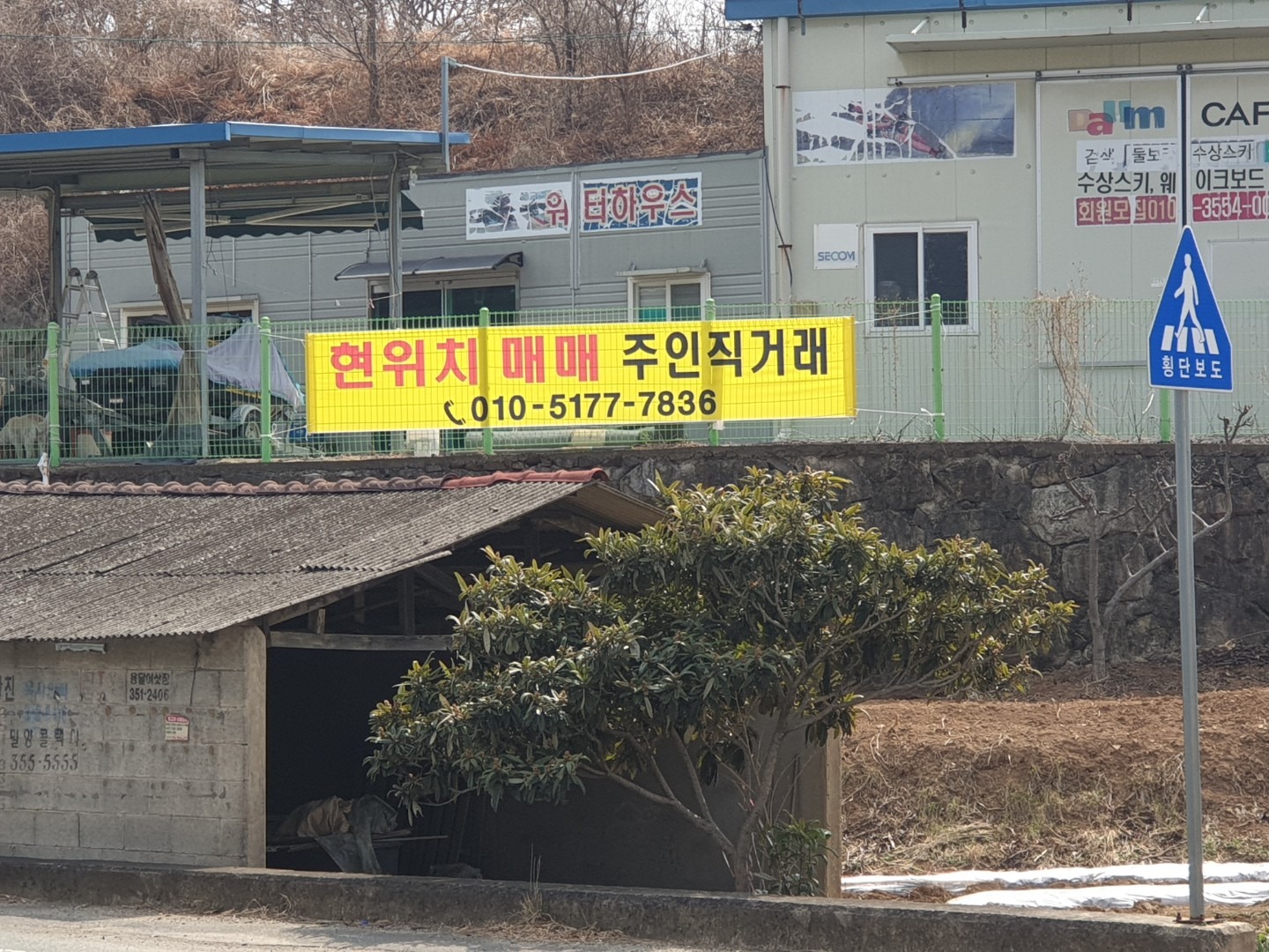매물 썸네일