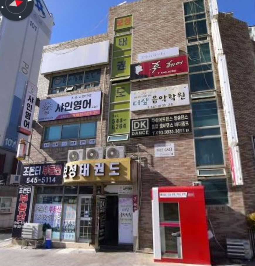 매물 썸네일