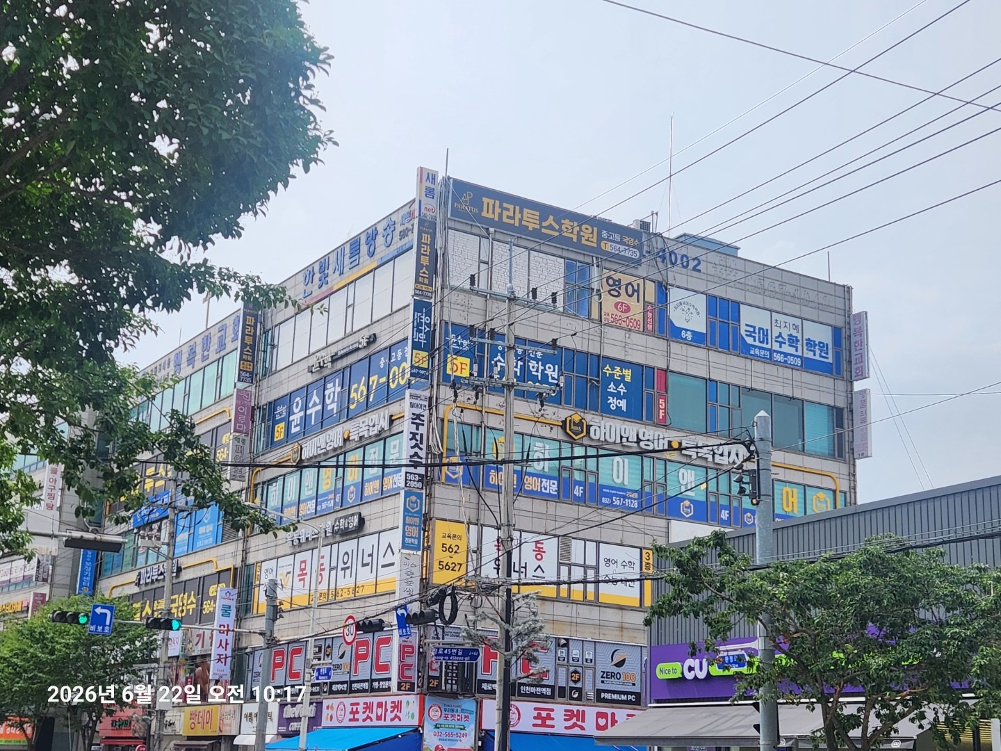 매물 썸네일