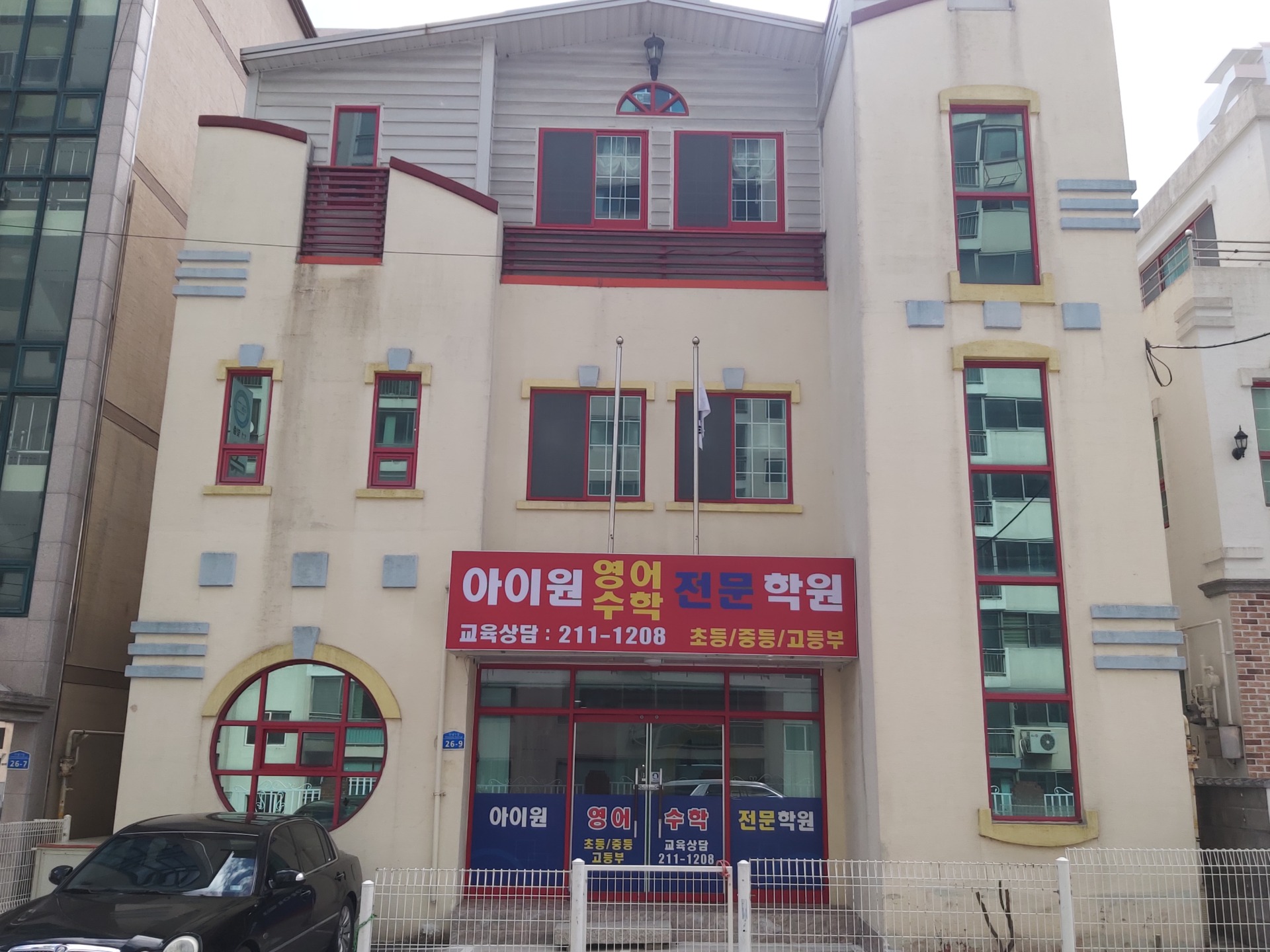 매물 썸네일