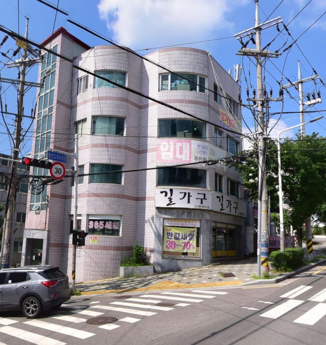 매물 썸네일