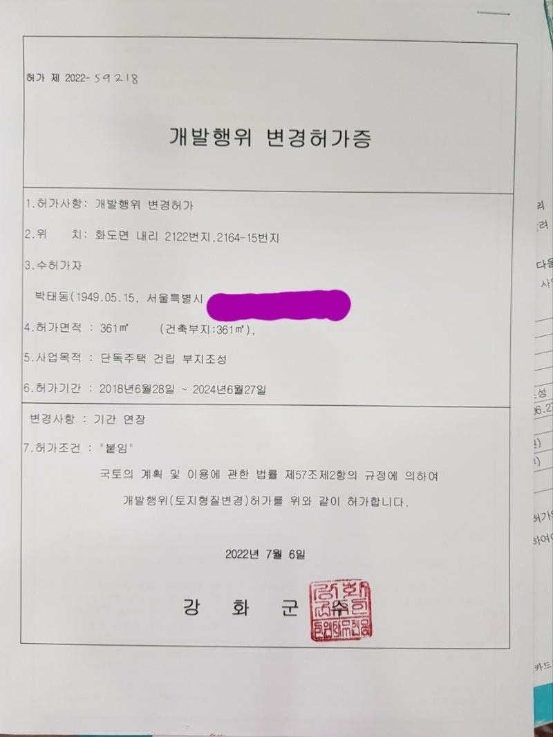 평면도