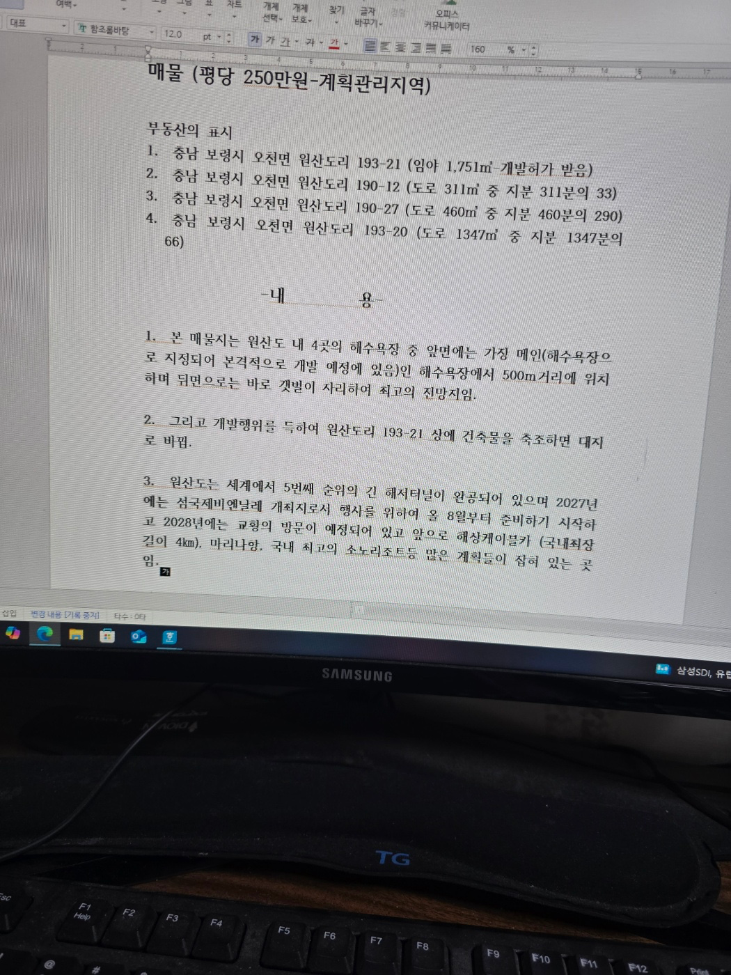 평면도