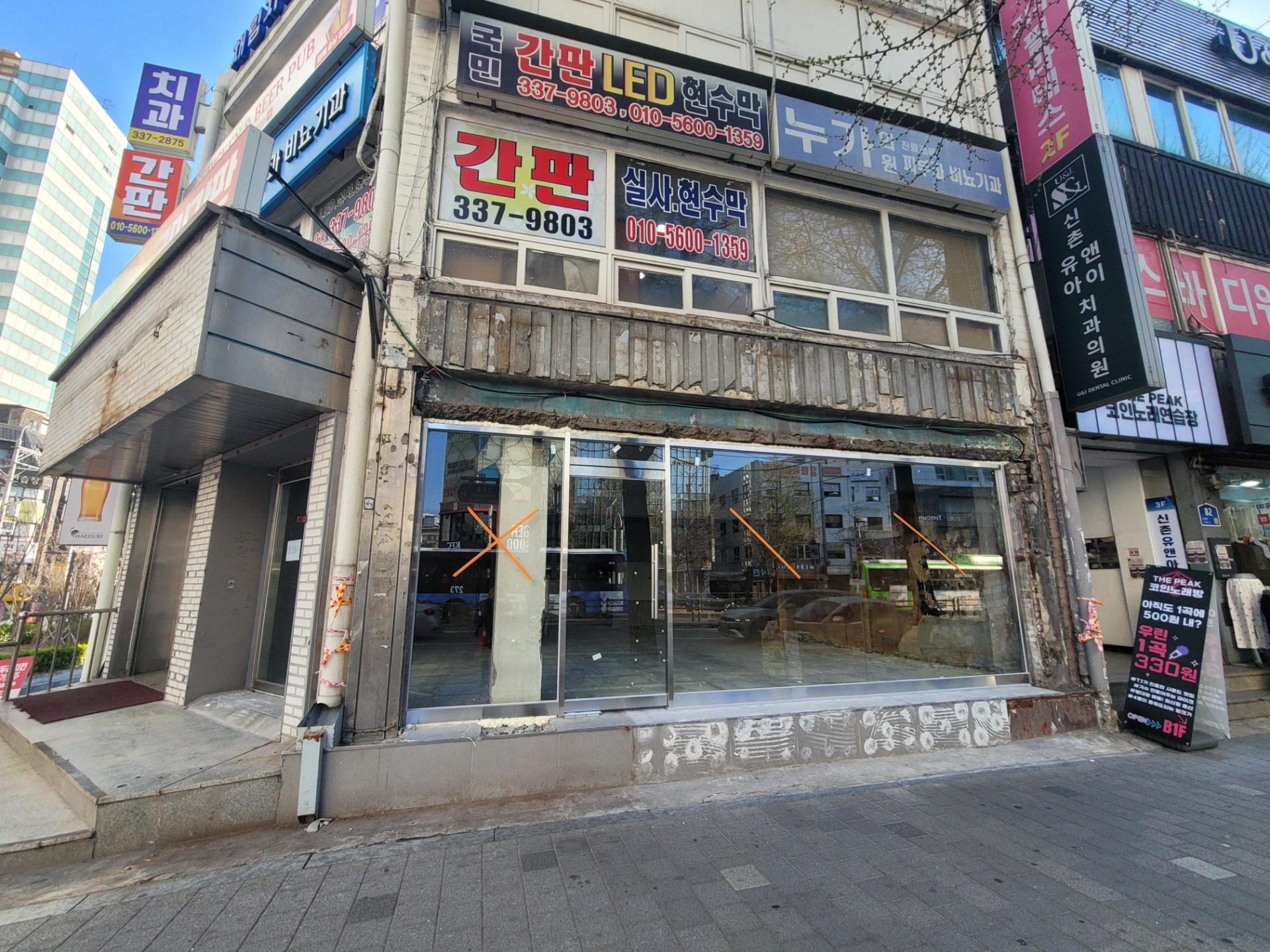 매물 썸네일