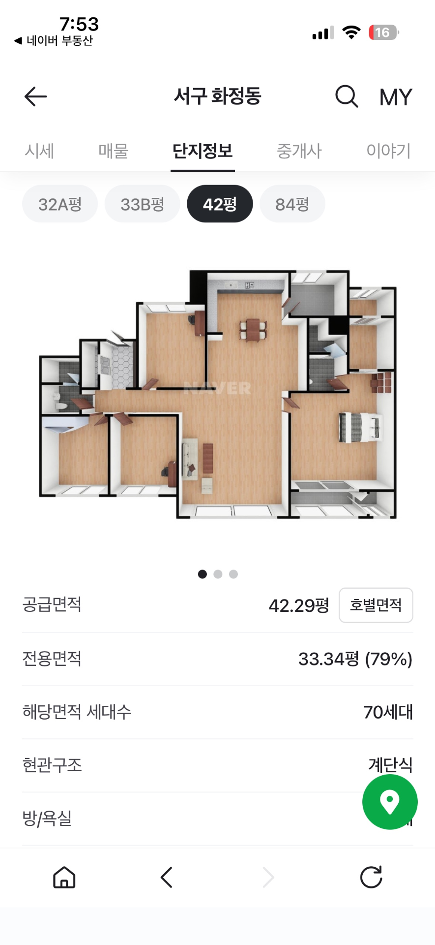 평면도