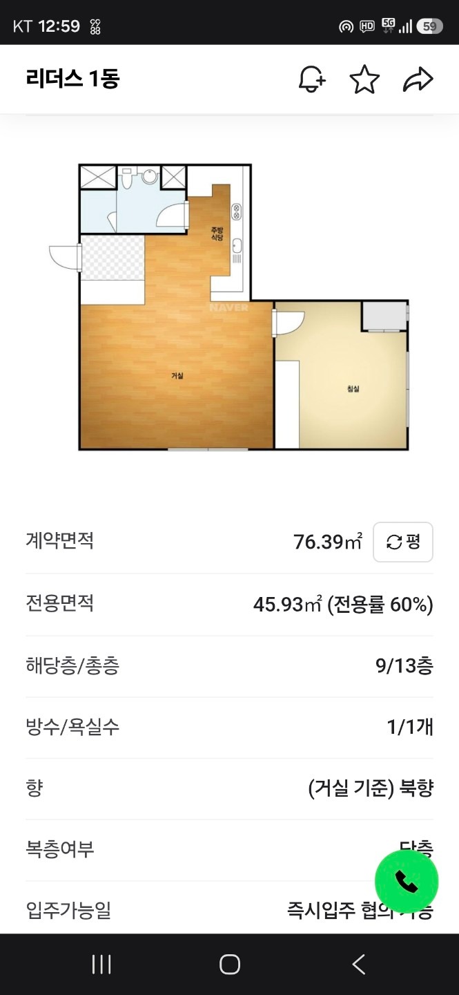 평면도