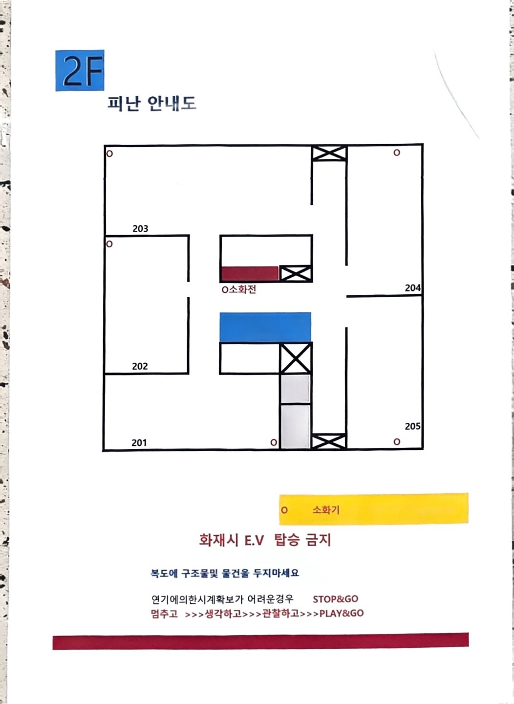 평면도