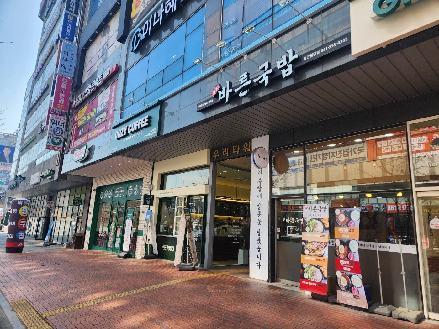 매물 썸네일