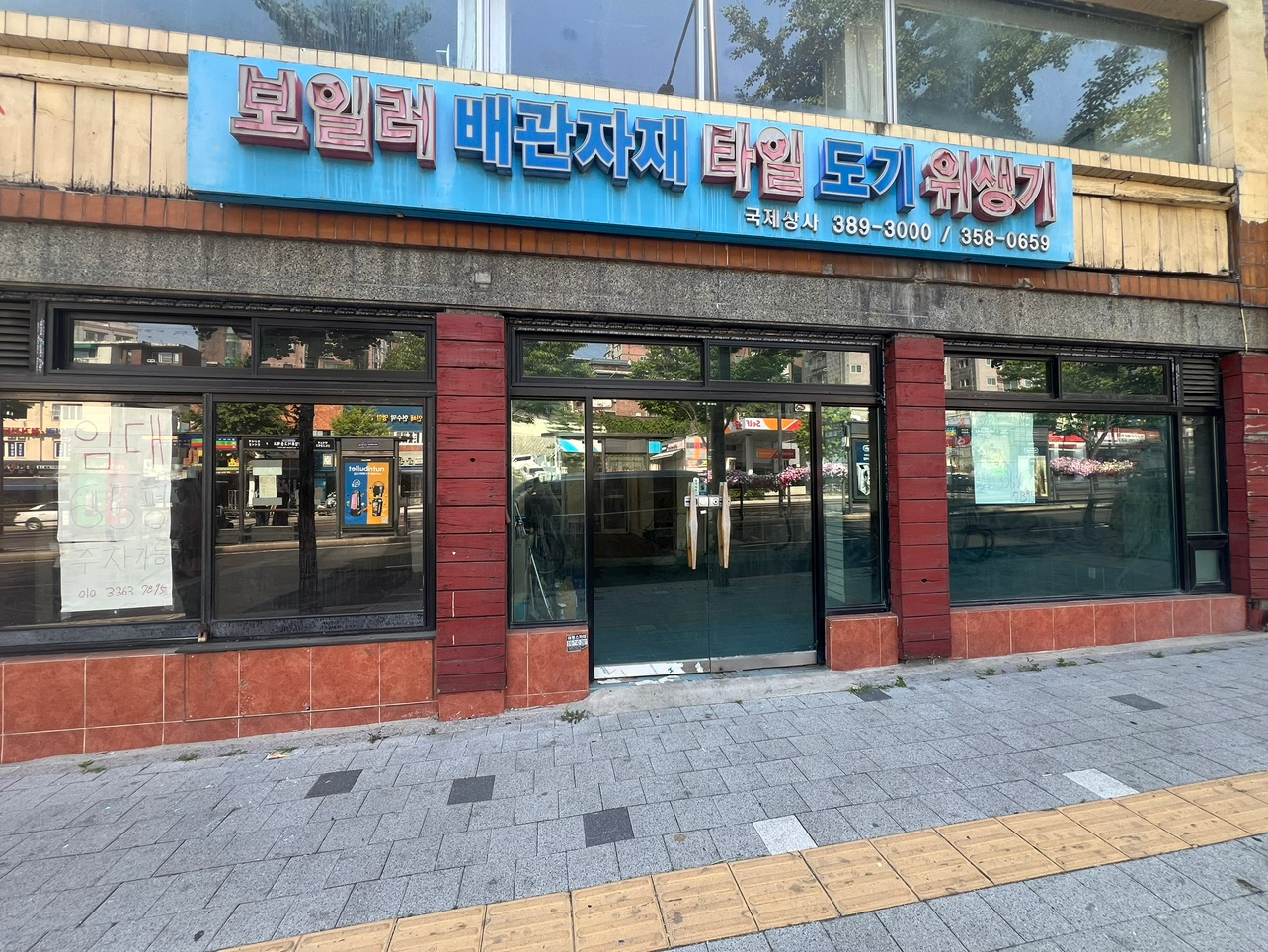 매물 썸네일
