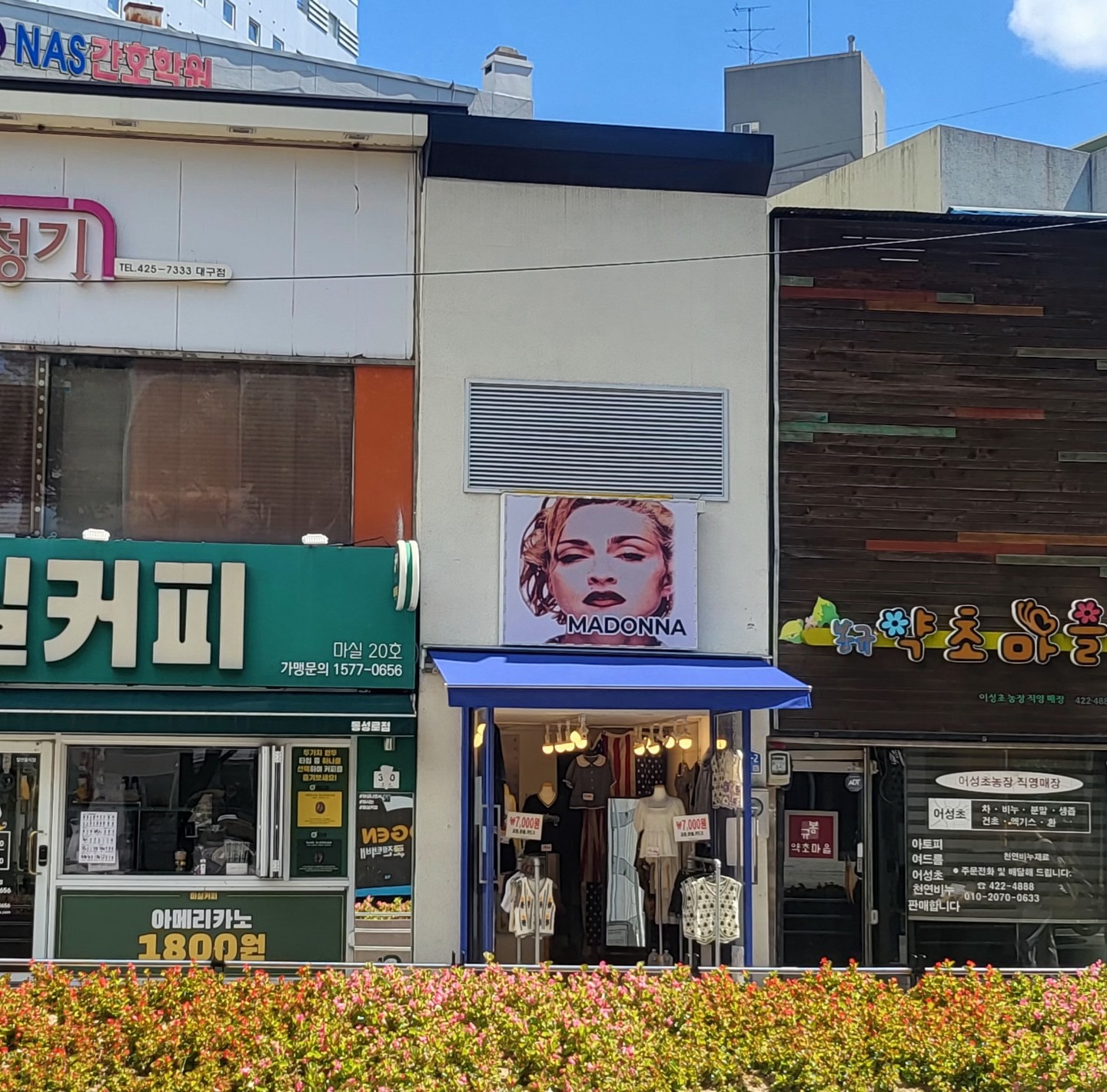매물 썸네일