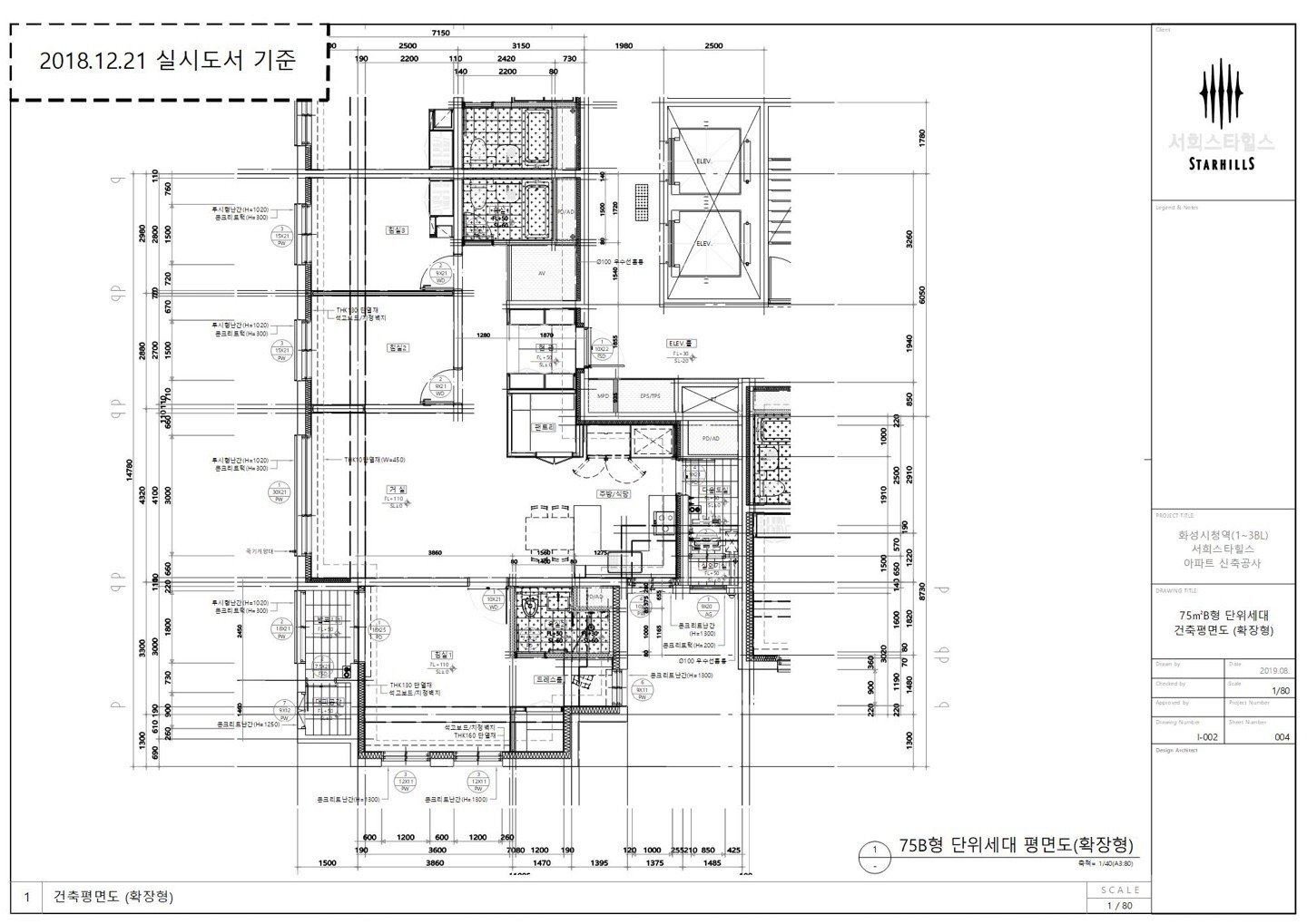 평면도