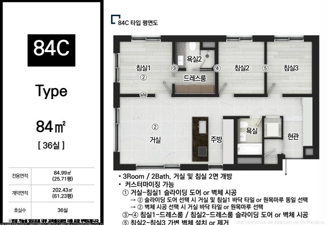 평면도