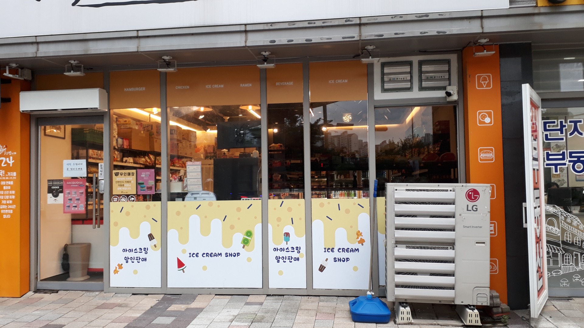 매물 썸네일