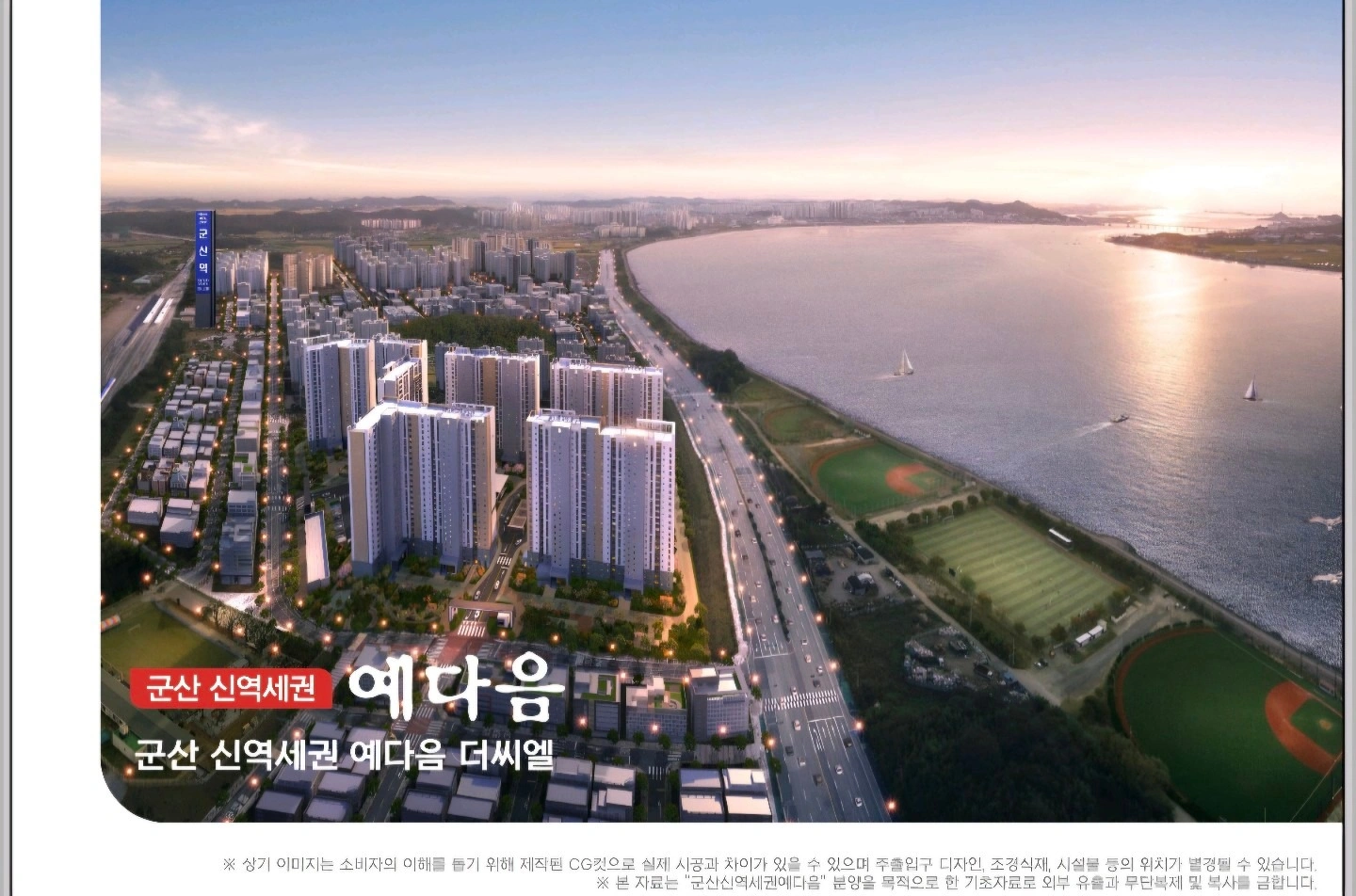평면도