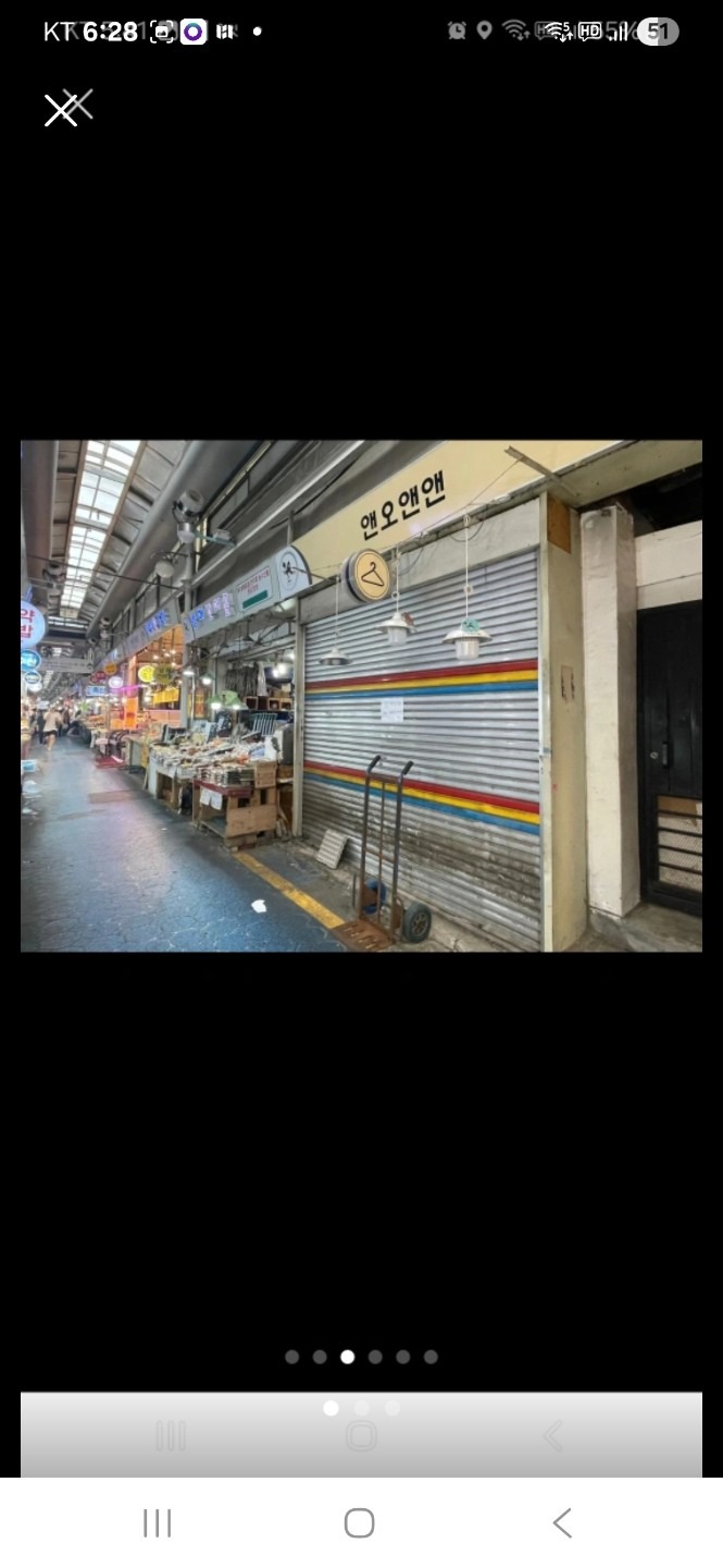 매물 썸네일