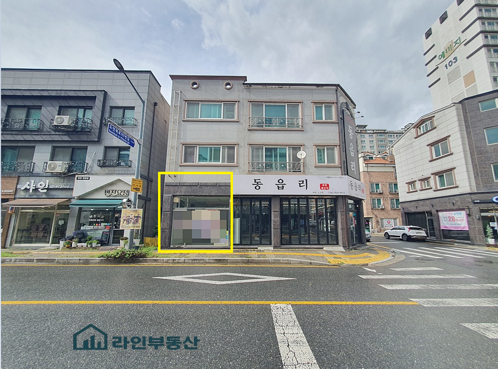 매물 썸네일