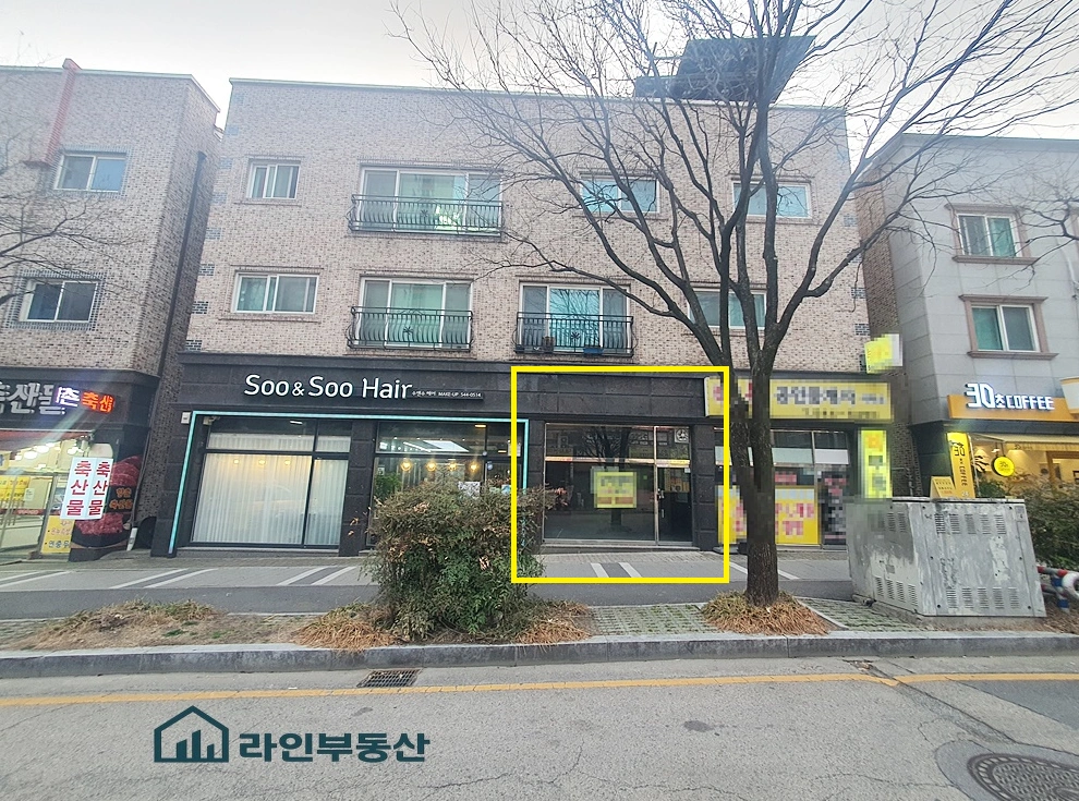 매물 썸네일