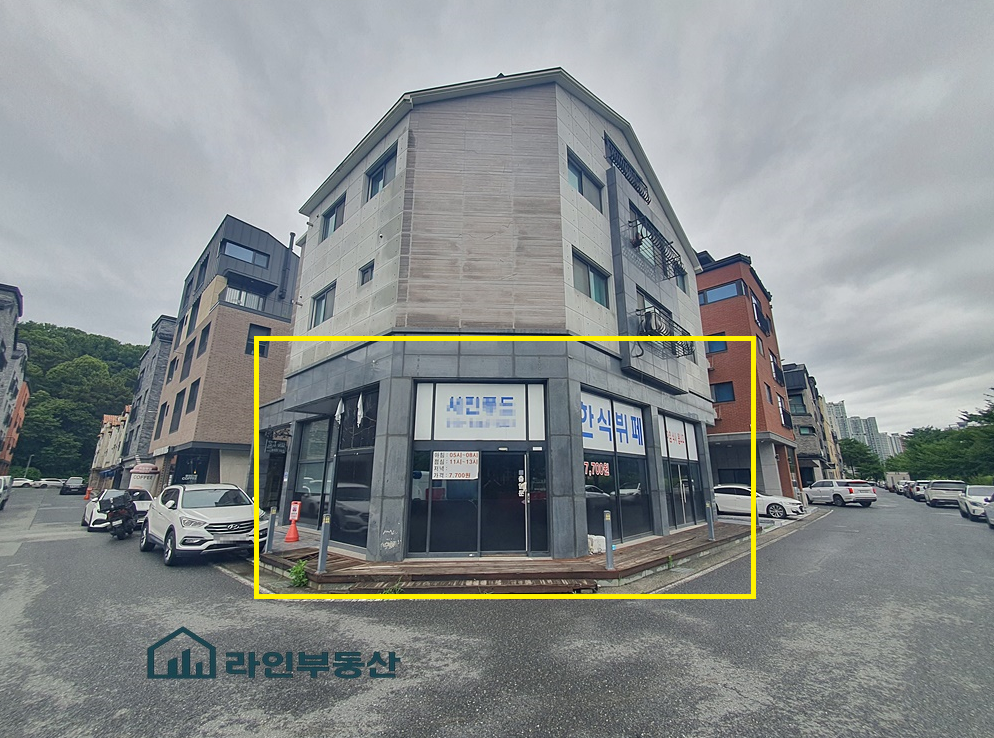 매물 썸네일