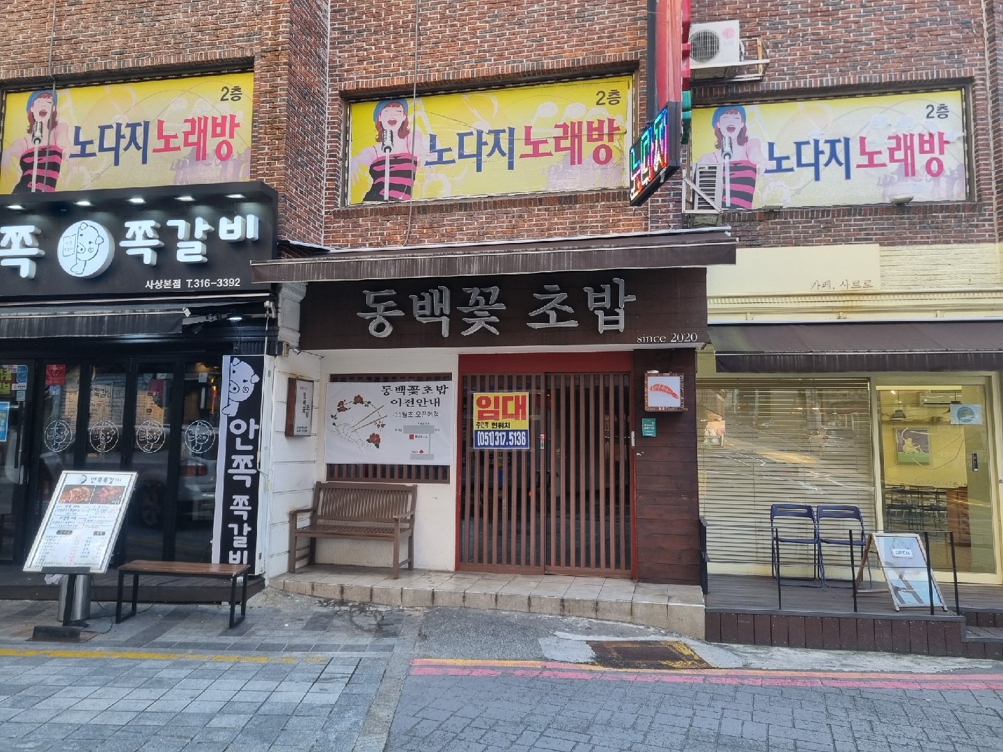 매물 썸네일