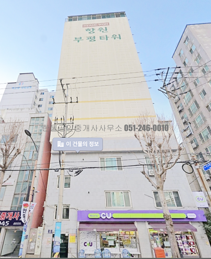 매물 썸네일