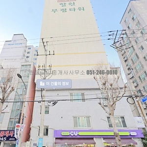 매물 썸네일