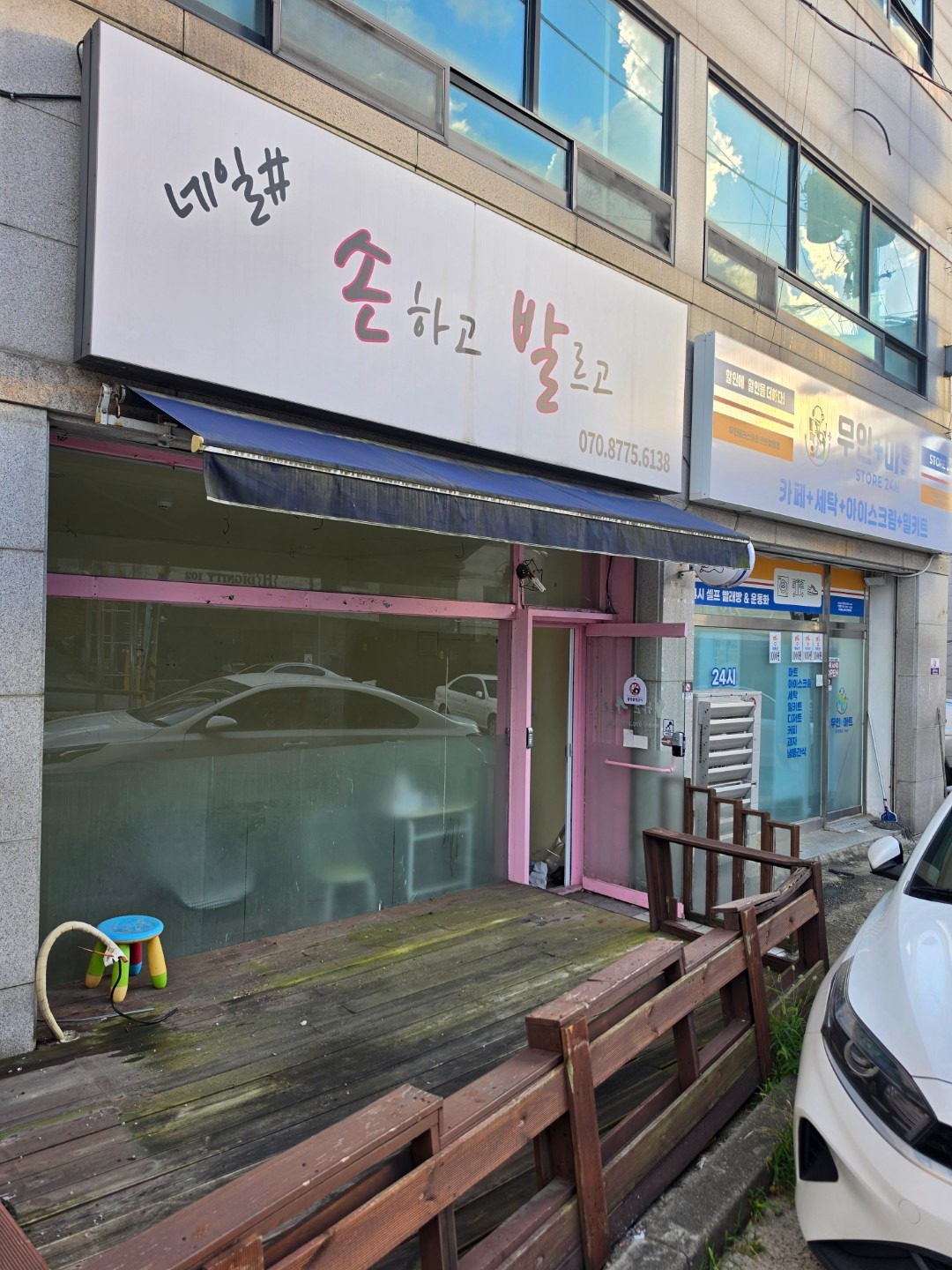 매물 썸네일