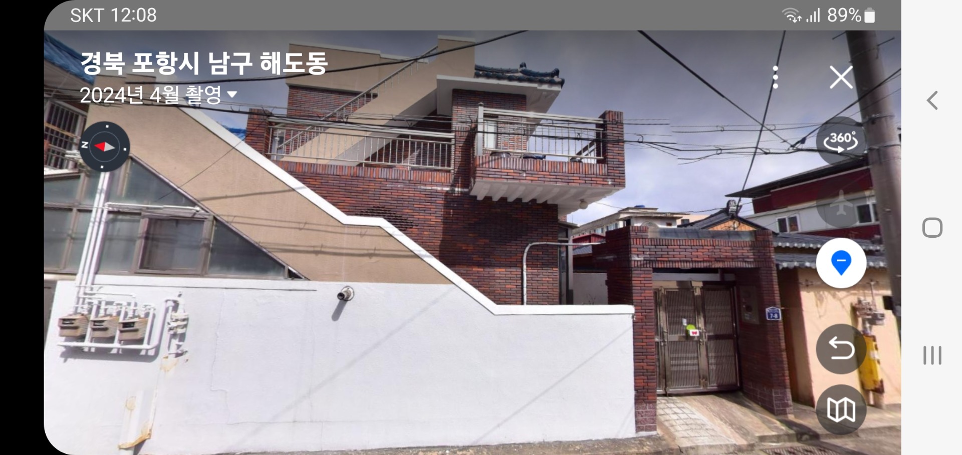 매물 썸네일