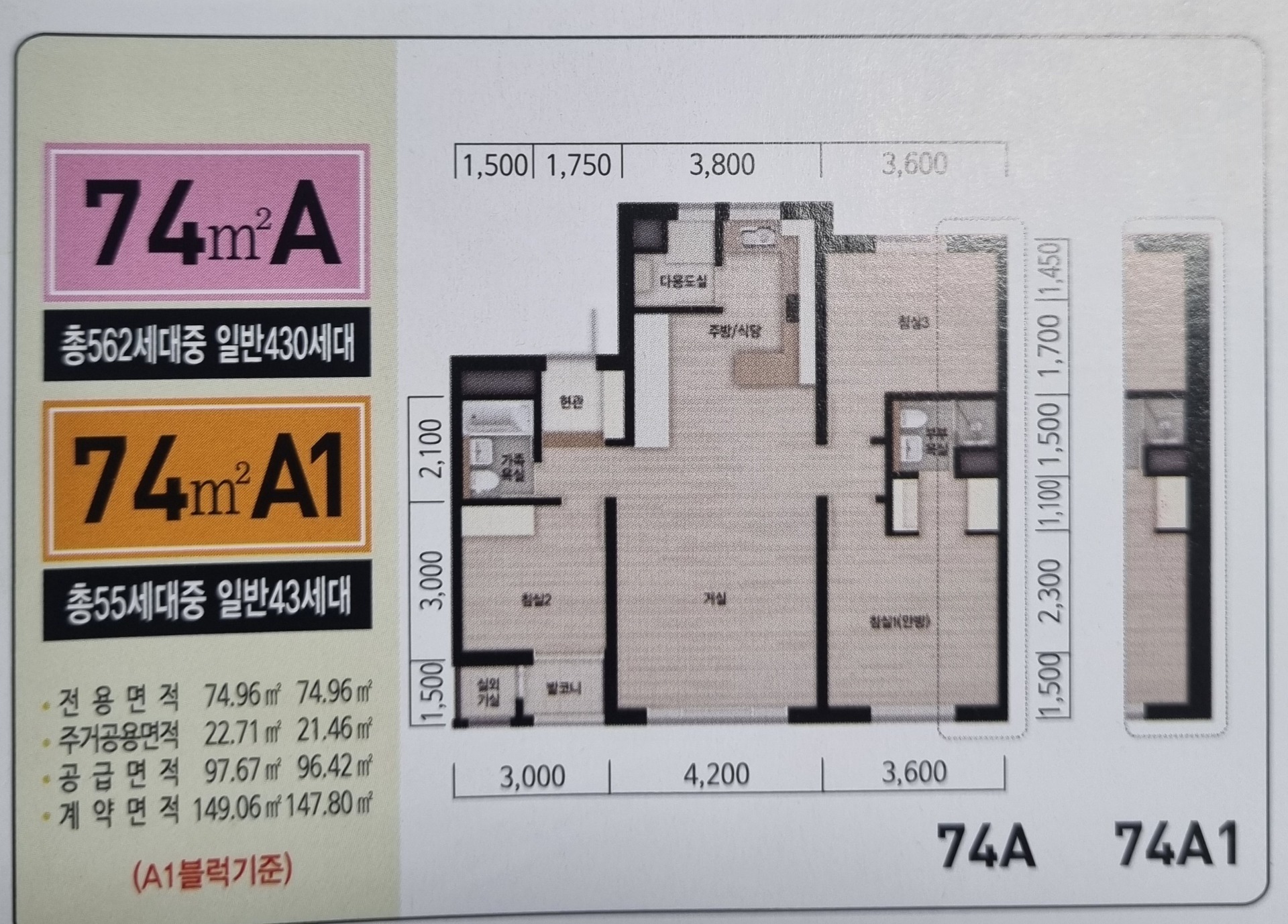 평면도