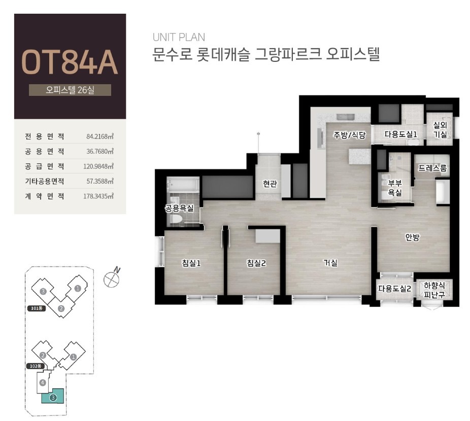 평면도