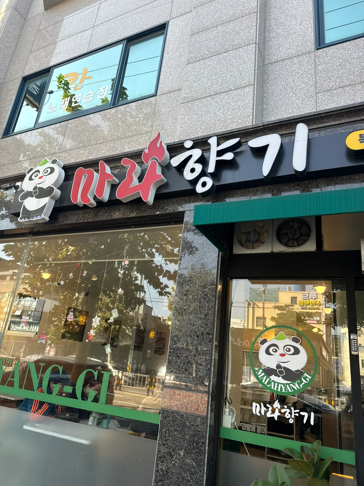 매물 썸네일