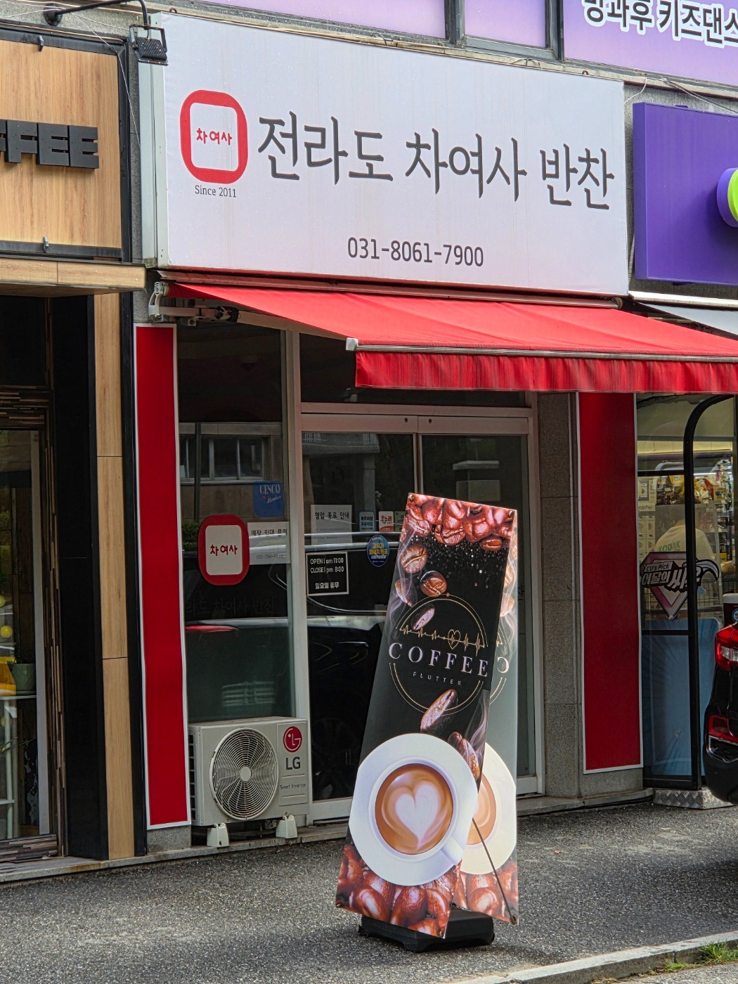 매물 썸네일