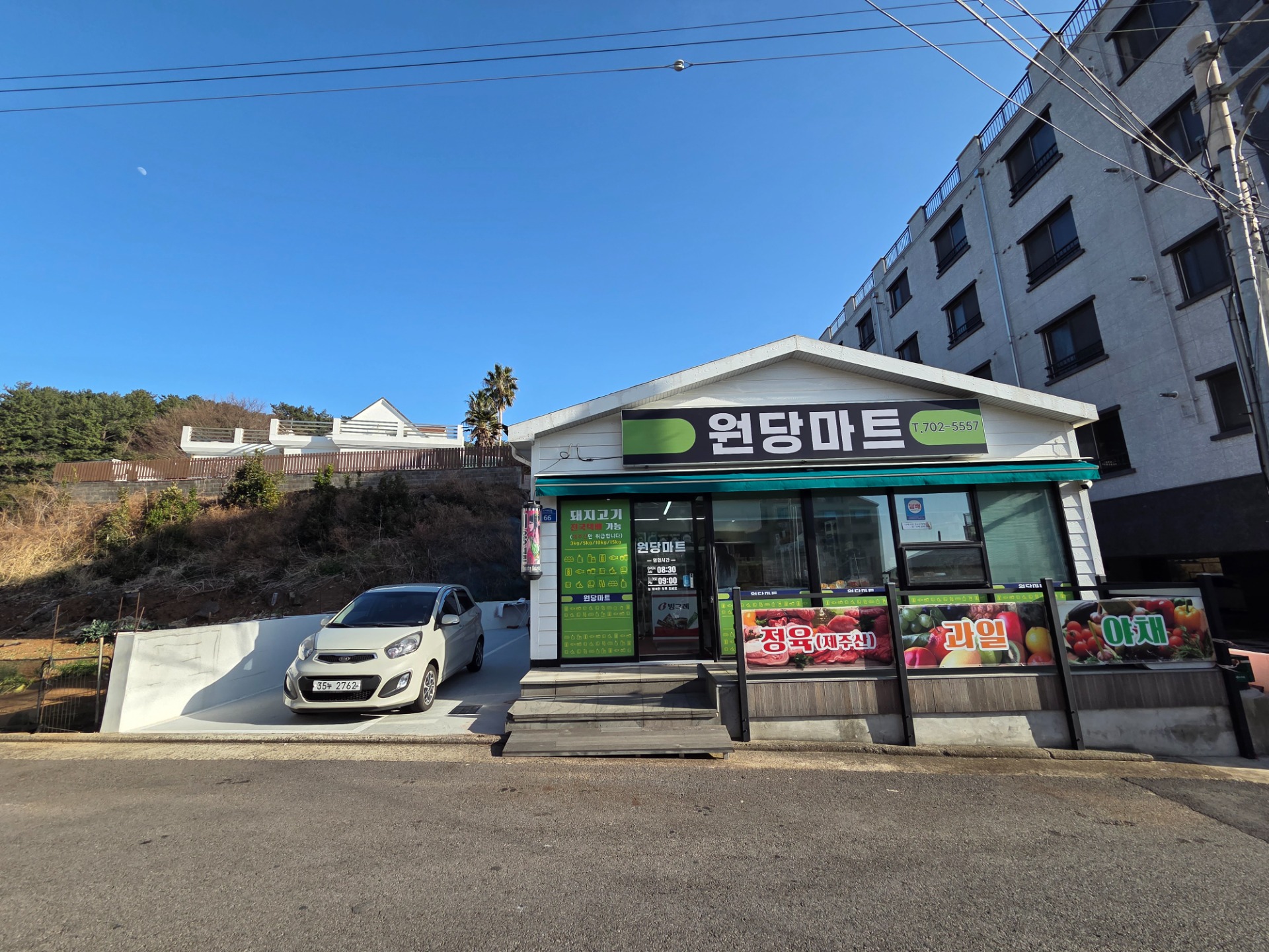 매물 썸네일