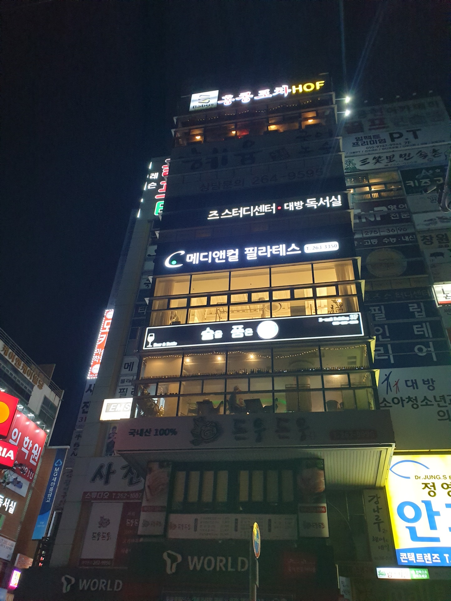 매물 썸네일