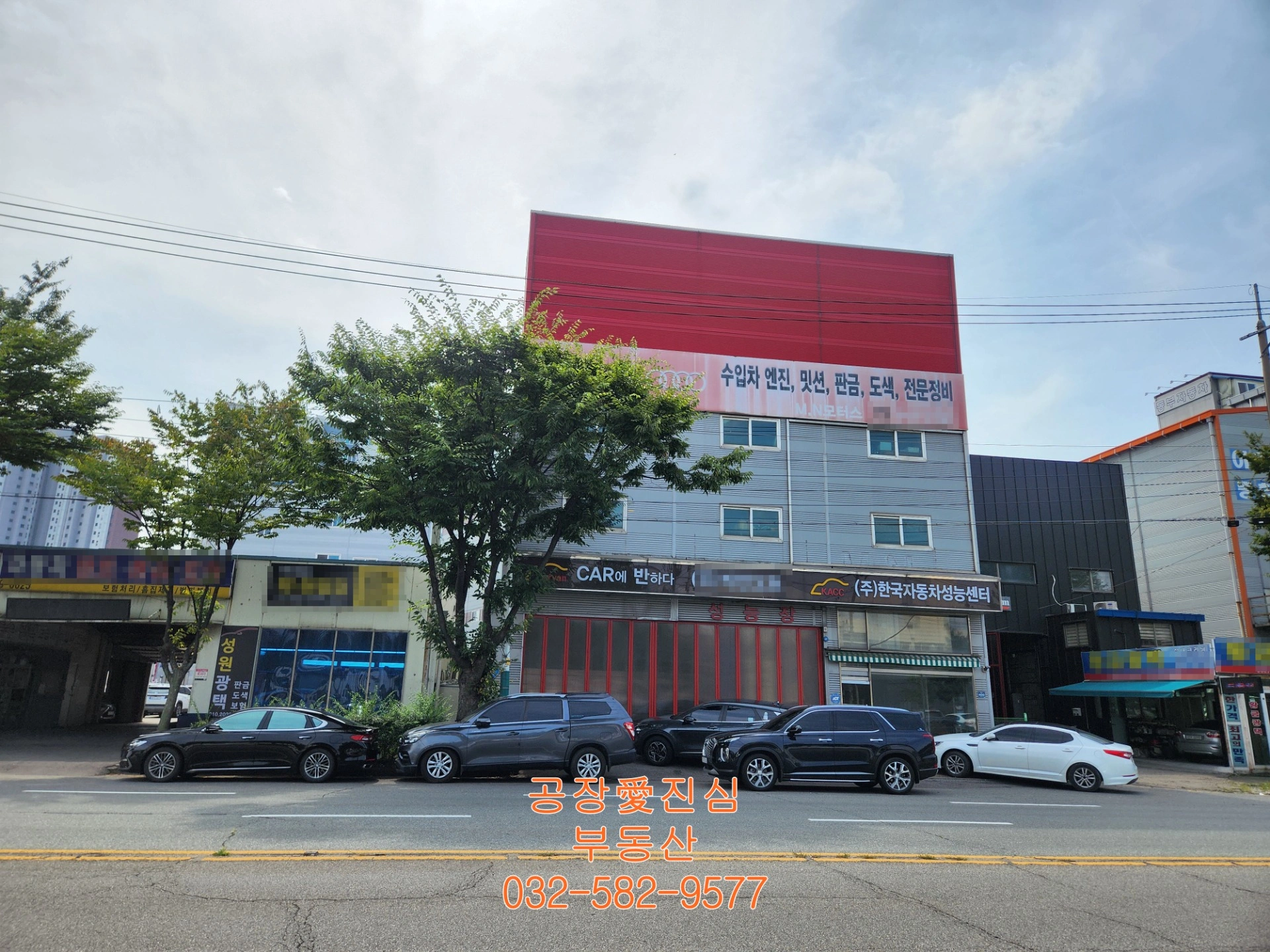 매물 썸네일
