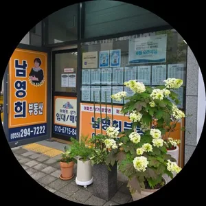 남영희부동산공인중개사사무소