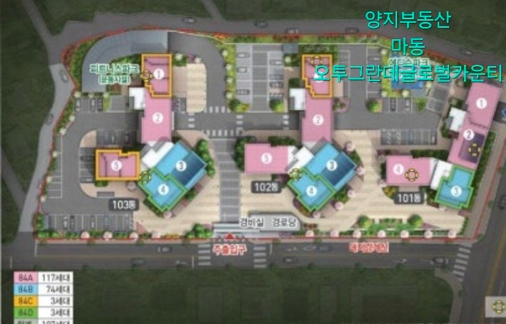 매물 썸네일