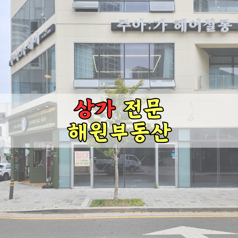 매물 썸네일