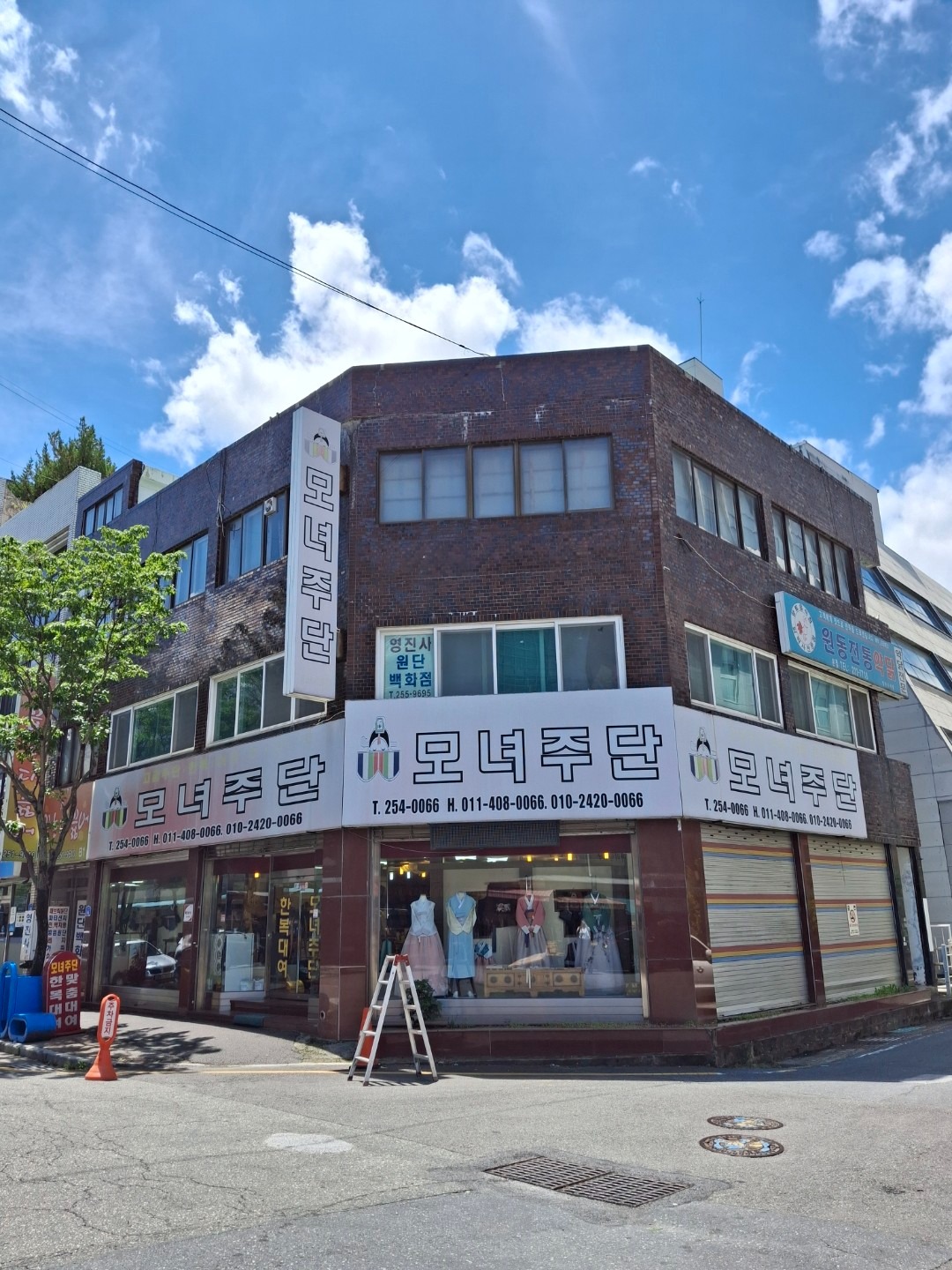 매물 썸네일