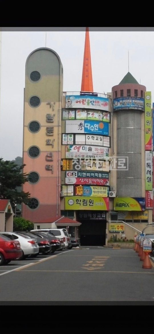 매물 썸네일